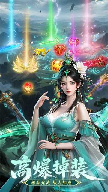 九州仙剑传小米版本