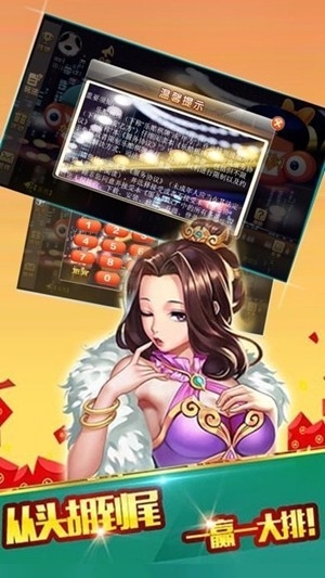 点金棋牌