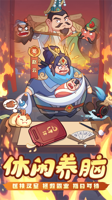 守护之境华为版