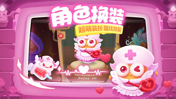 保卫萝卜3单机版