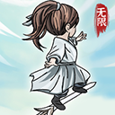 无限流修炼模拟器下载