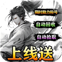 全能斗士(浪子剑神沉默)