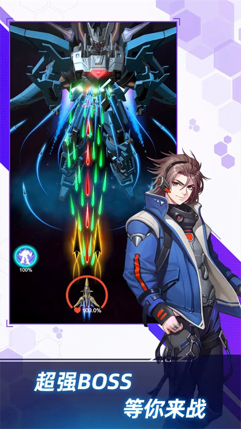 孤独战机最新版本2026