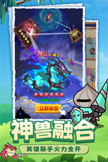 小鸡守卫单机版