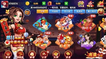 龙七棋牌最新版