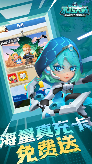 不朽大陆小米版