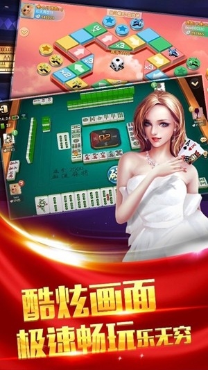 七月棋牌官方版