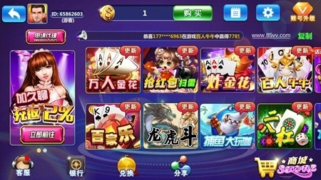 星月棋牌官方版
