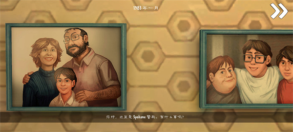 恐怖冰淇淋8无广告版