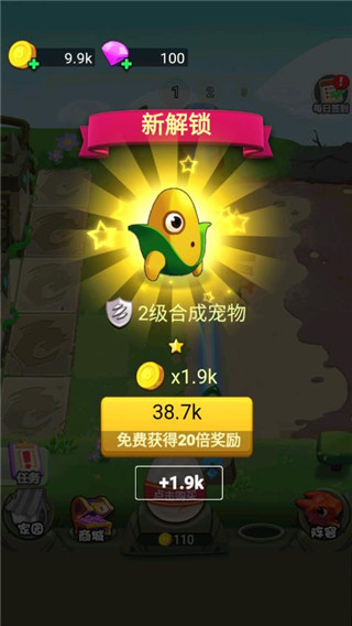 恐龙大战僵尸免广告