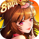 放开那三国2九游版本