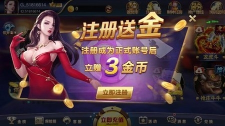 众悦棋牌最新版