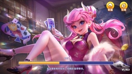 一笑棋牌老版本