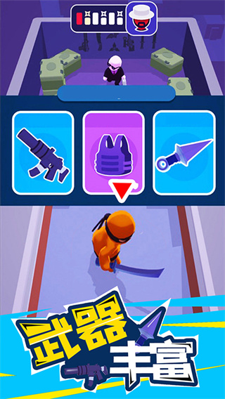 潜行大师国际服