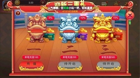 一笑棋牌老版本