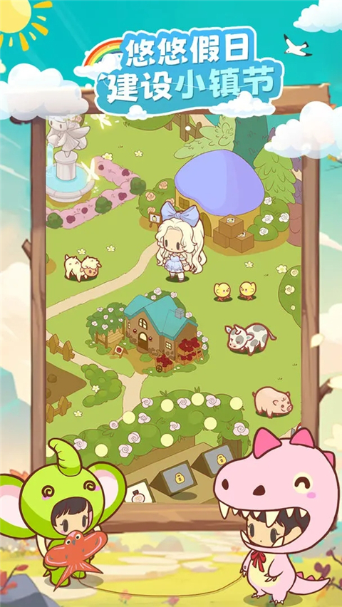 彩虹棉花糖小店