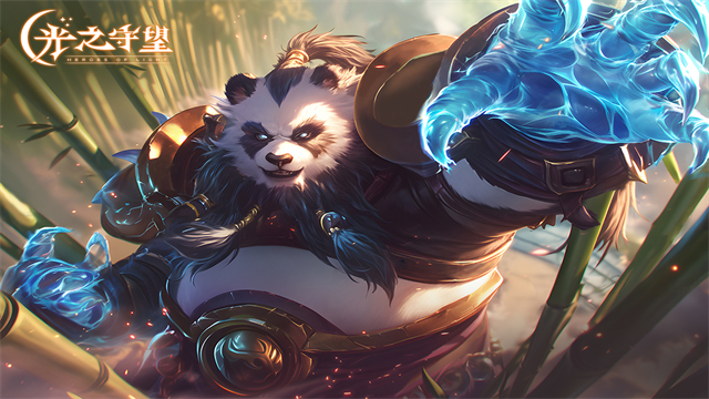 光之守望华为服