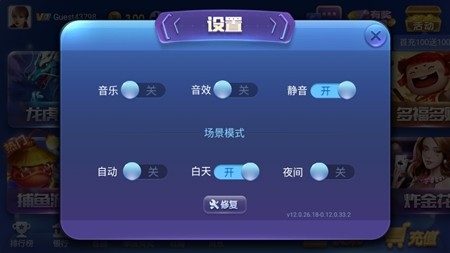 名都棋牌安卓版