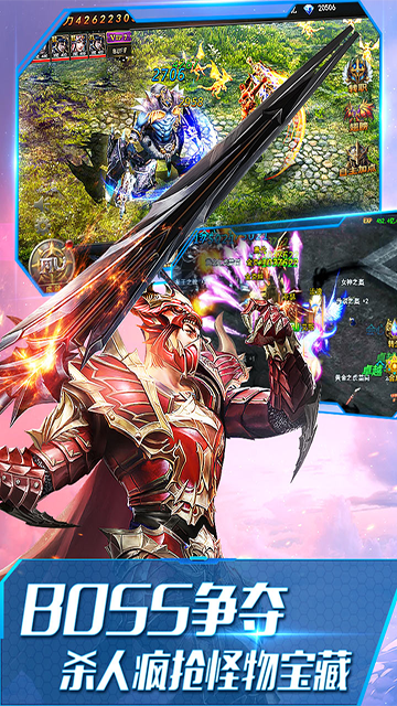 大天使之剑H5起航服