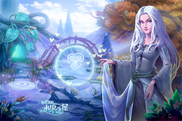 密室逃脱水果迷屋新版