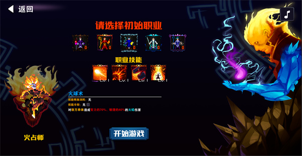 杀戮地城2免广告