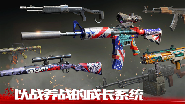 僵尸前线4官方正版