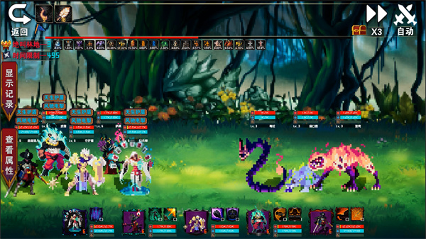 杀戮地城2免广告