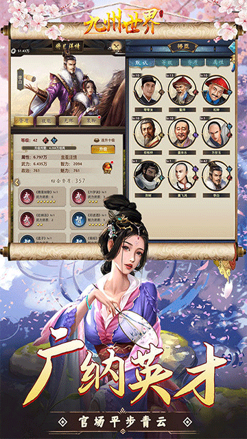 九州世界（0.1折）