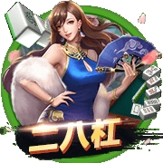 大众棋牌新版本