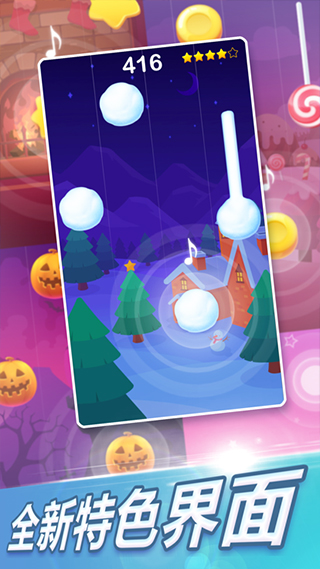 梦幻钢琴安卓版