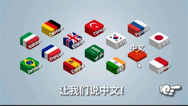 沙威玛传奇原版下载