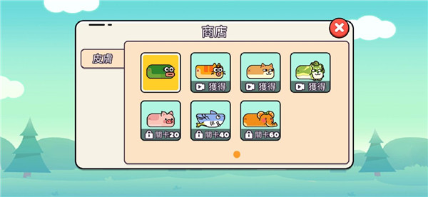 贪吃的苹果蛇免广告下载