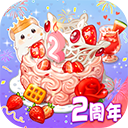 创意甜品屋小游戏