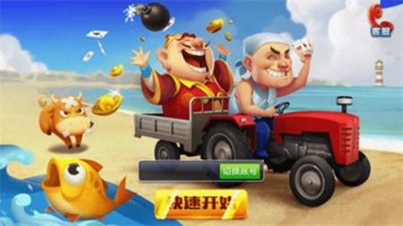 吉子棋牌安卓版