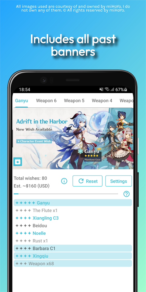 原神抽卡模拟器(免费)