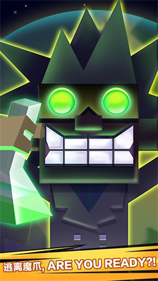 逃出实验室国际服