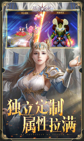 黑暗契约(0.1升级免费版)