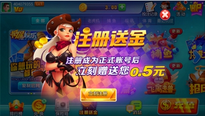 极星棋牌安卓版