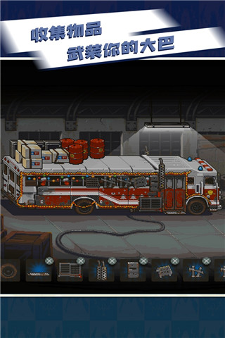 全民僵尸大战无限内购下载