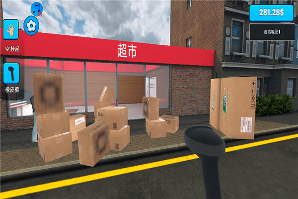 超市模拟器2手机版