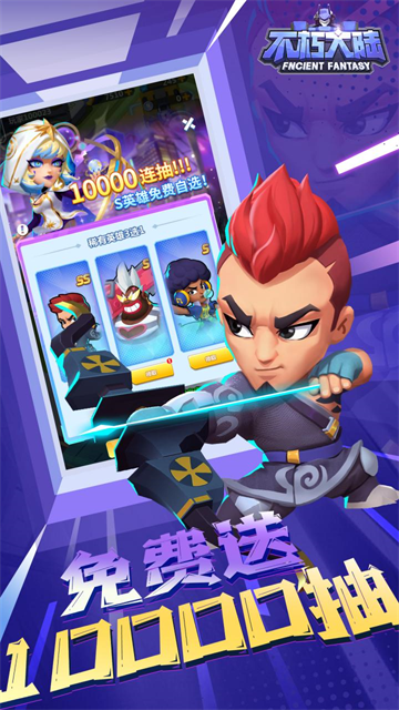 不朽大陆小米版