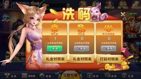 众悦棋牌最新版