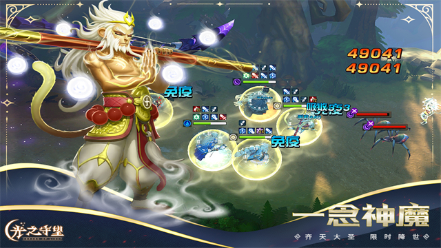 光之守望华为服