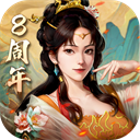 三国志2017官方版