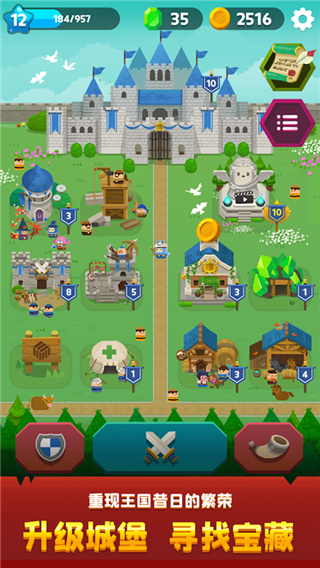 合合王国游戏手机版