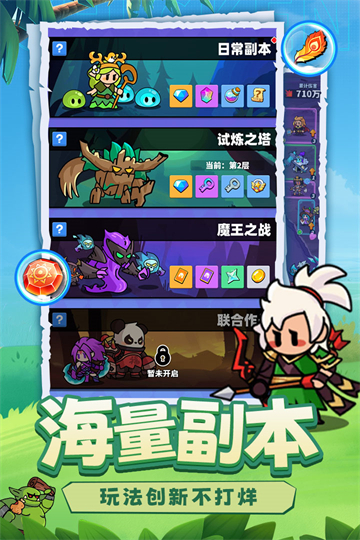 小鸡守卫单机版