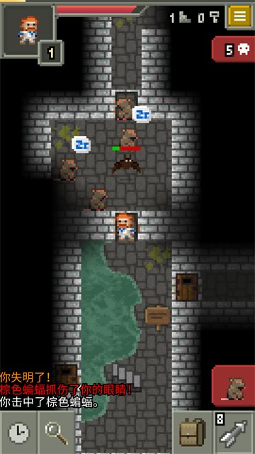 发芽的像素地牢汉化版