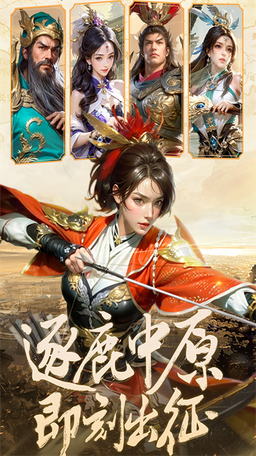 激战王城九游版