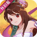 神仙道高清重制版变态版