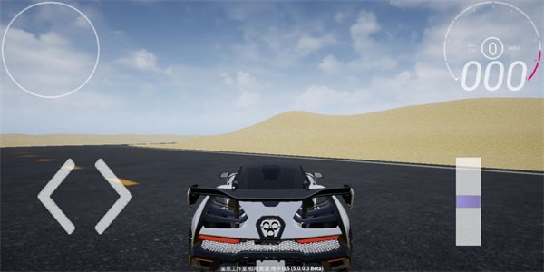 地平线5手机版直接安装